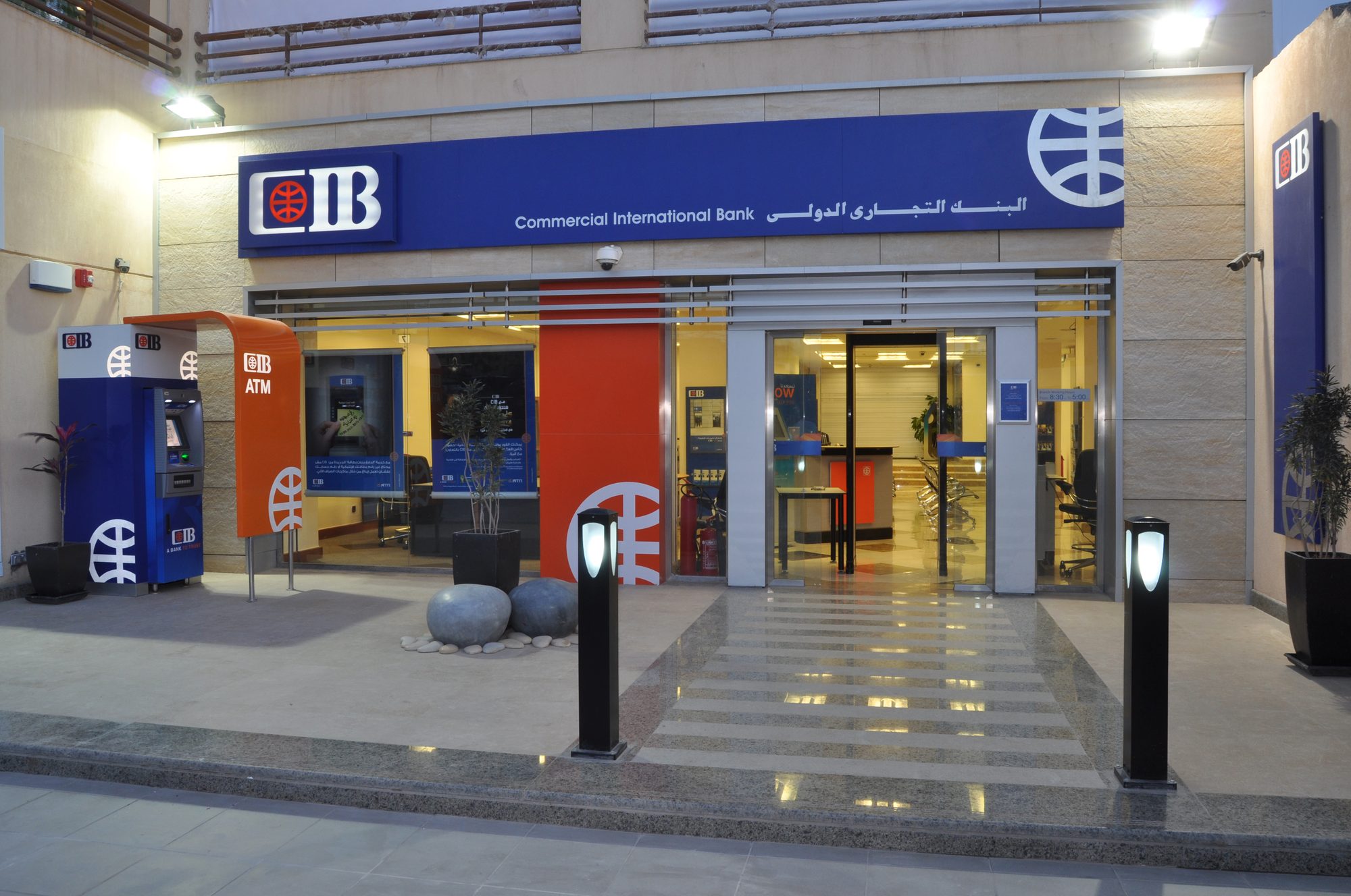Commercial International Bank (CIB) — Americana plaza